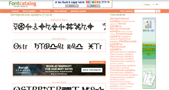 Desktop Screenshot of esoteric.font-cat.com