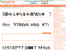 Tablet Screenshot of esoteric.font-cat.com