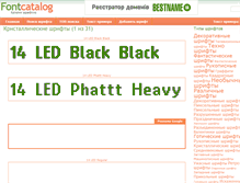 Tablet Screenshot of lcd.font-cat.com