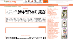 Desktop Screenshot of games.font-cat.com