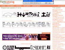 Tablet Screenshot of games.font-cat.com