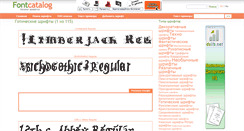 Desktop Screenshot of gothic.font-cat.com