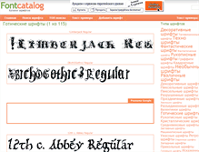 Tablet Screenshot of gothic.font-cat.com