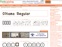 Tablet Screenshot of decorative.font-cat.com