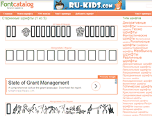 Tablet Screenshot of ancient.font-cat.com